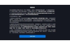 戏登录方式的公告战网登录要用网易账号开元